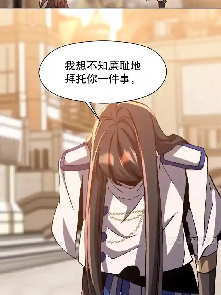 31.丑恶君主 第81页