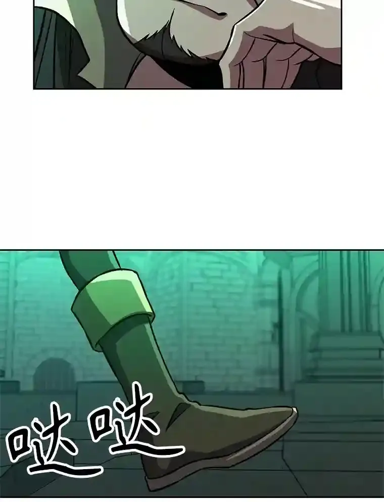 32.慈善的追悼文 第5页