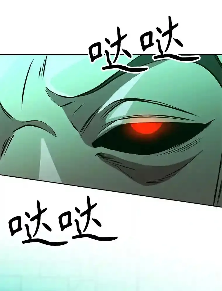 32.慈善的追悼文 第6页