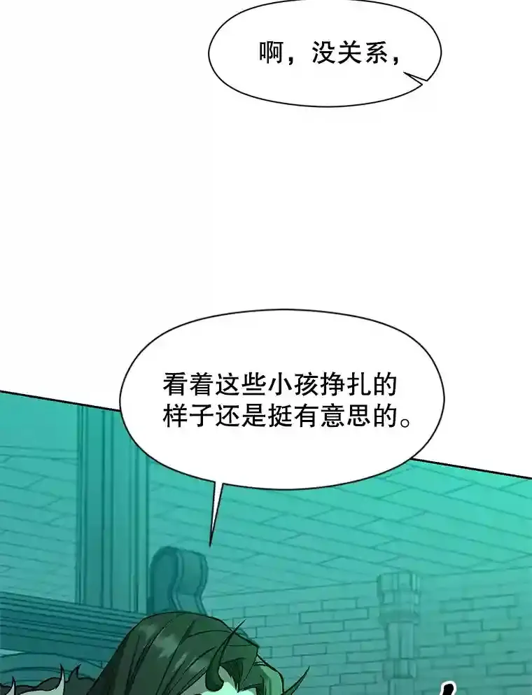 32.慈善的追悼文 第10页
