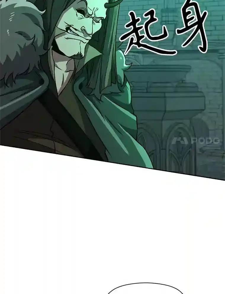 32.慈善的追悼文 第11页