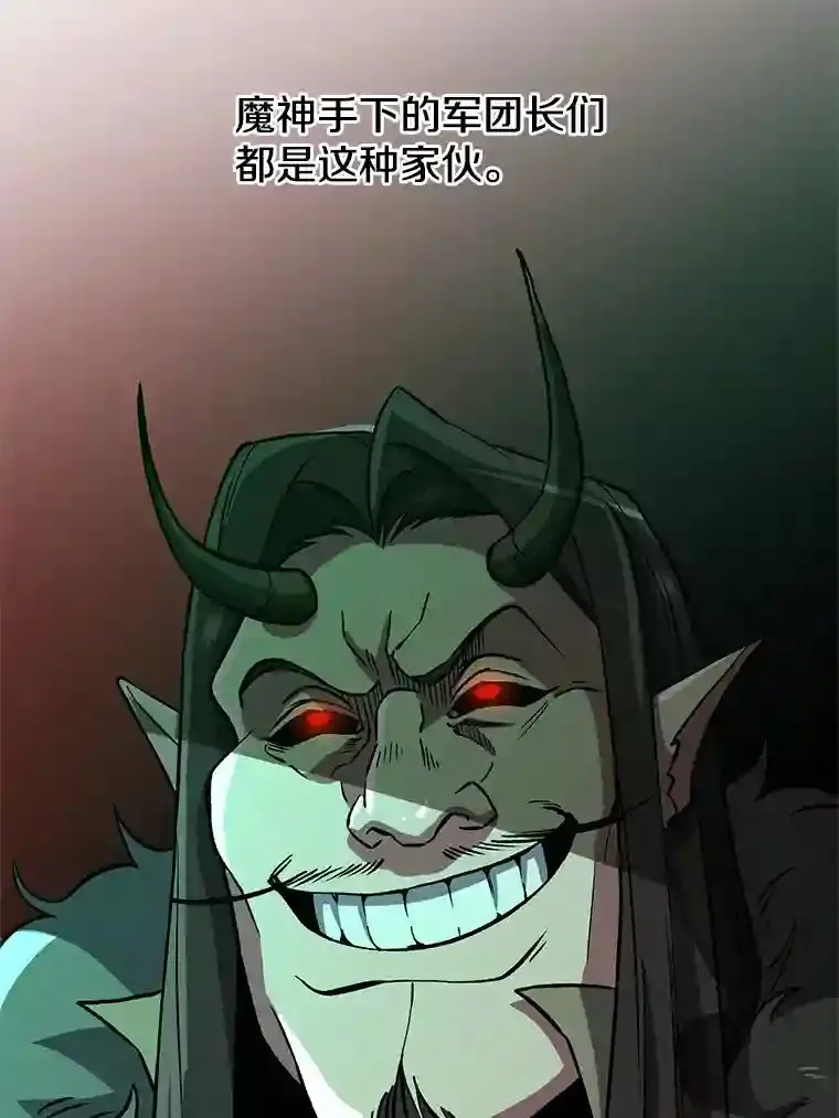 32.慈善的追悼文 第13页