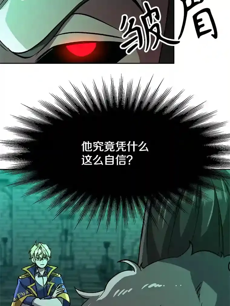 32.慈善的追悼文 第18页