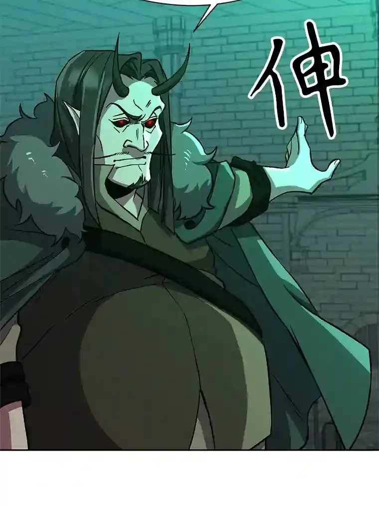 32.慈善的追悼文 第22页