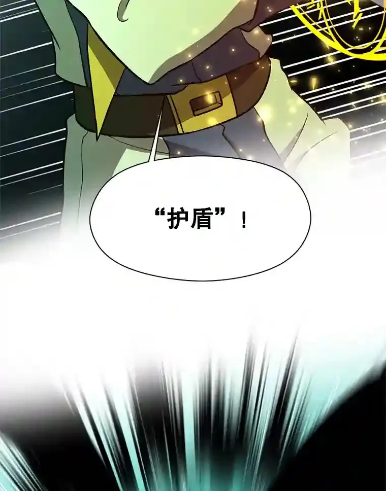32.慈善的追悼文 第28页