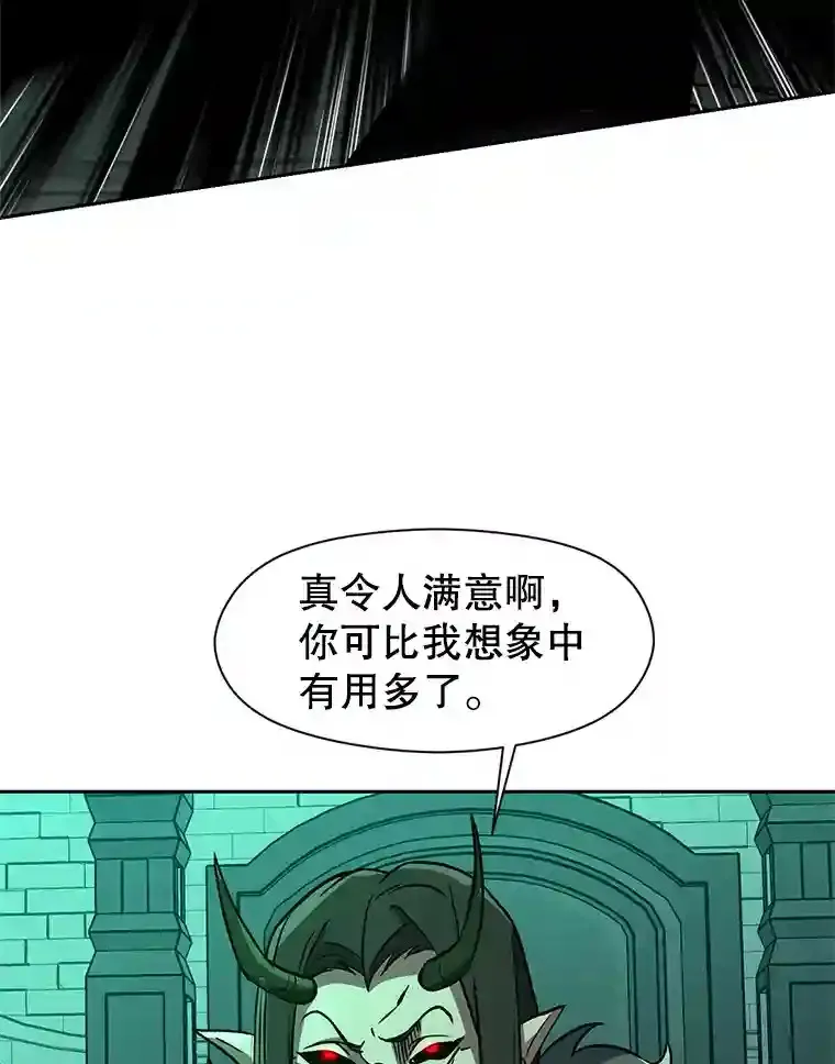 32.慈善的追悼文 第30页