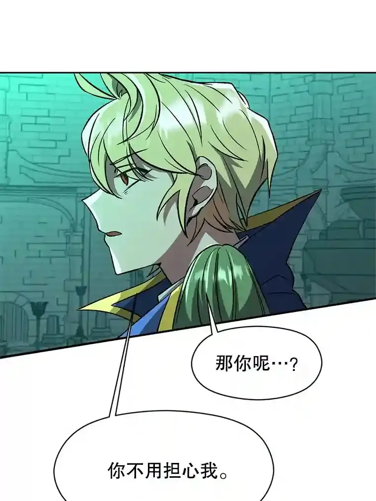 32.慈善的追悼文 第33页