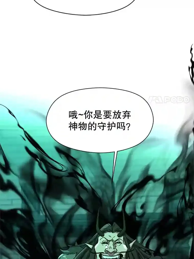 32.慈善的追悼文 第34页