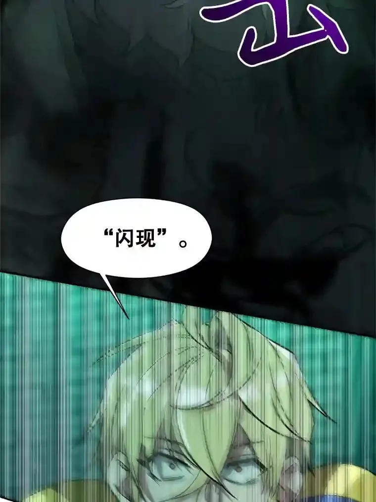 32.慈善的追悼文 第38页
