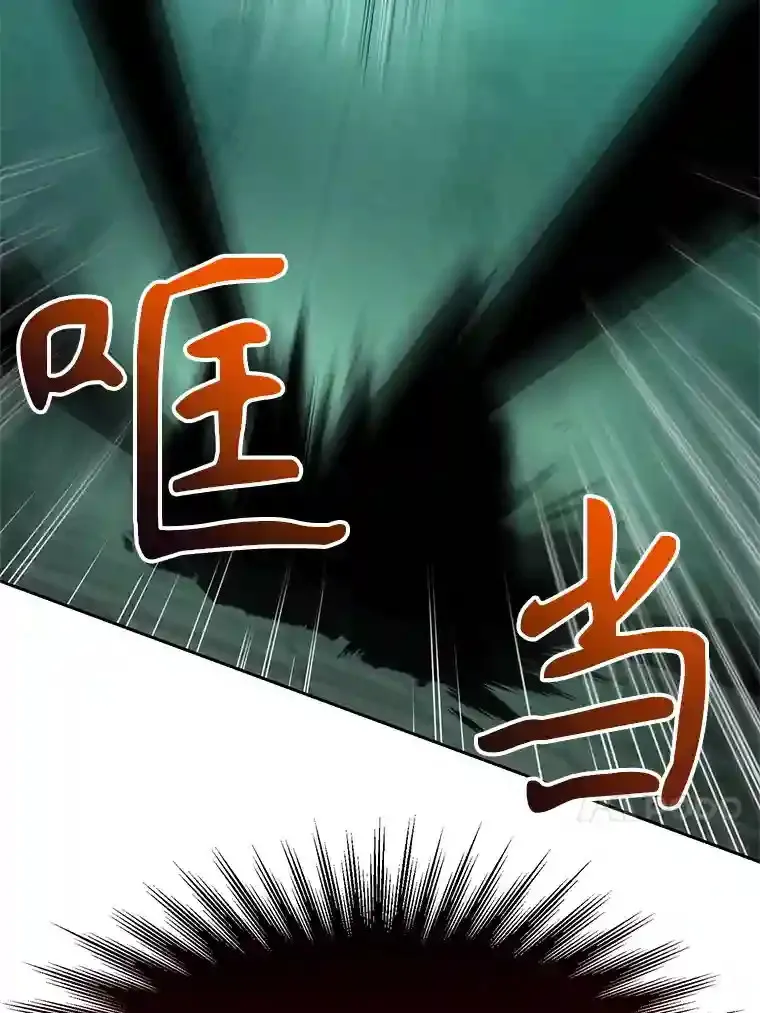 32.慈善的追悼文 第40页