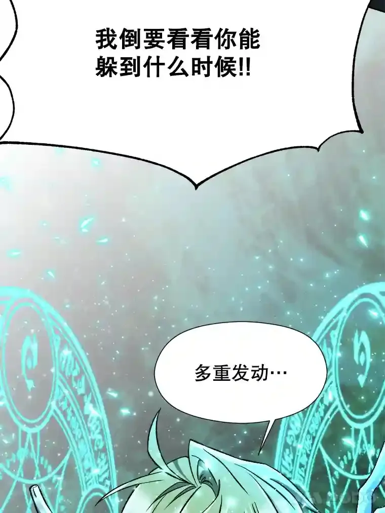 32.慈善的追悼文 第44页