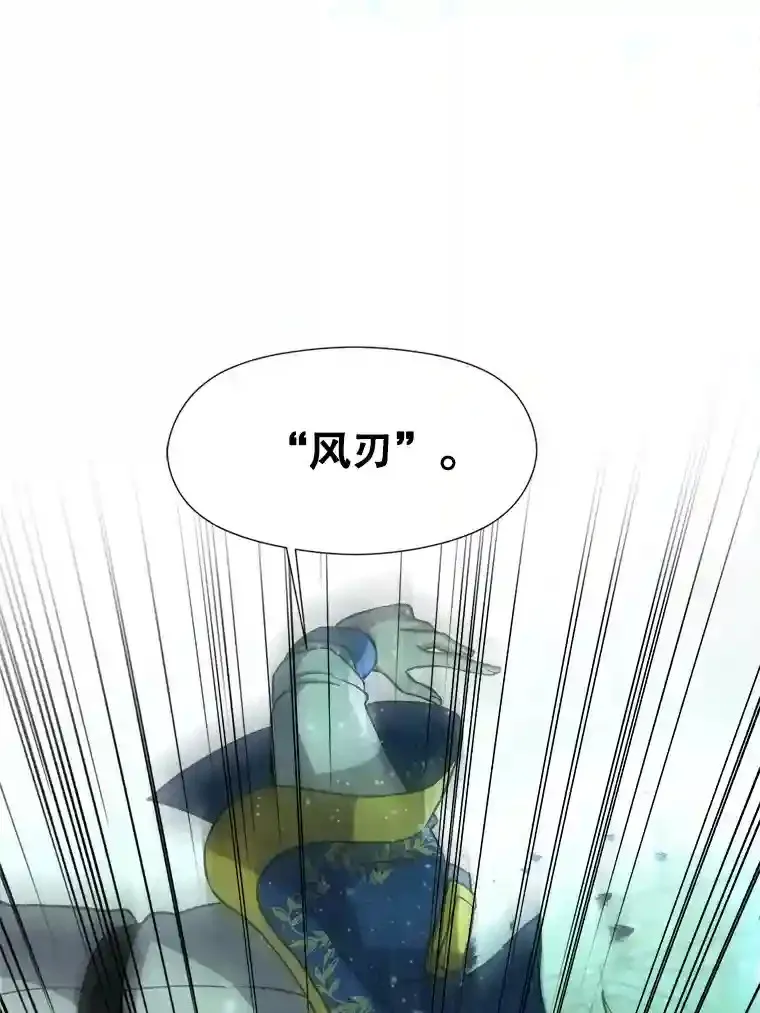 32.慈善的追悼文 第46页