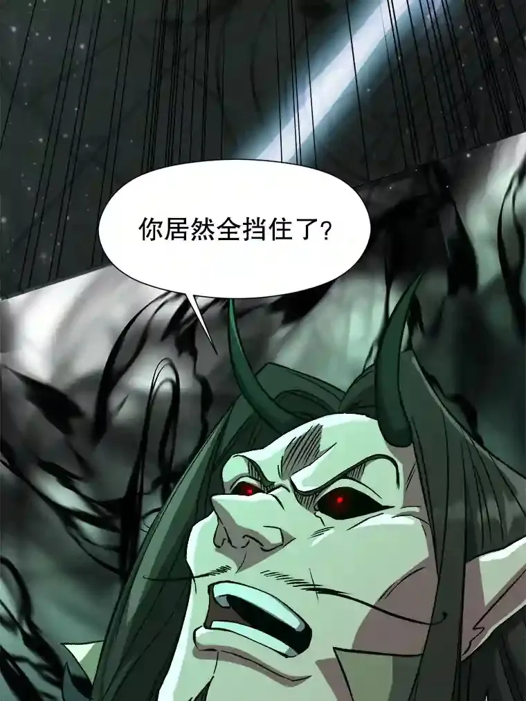 32.慈善的追悼文 第49页