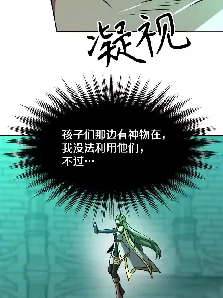 32.慈善的追悼文 第51页