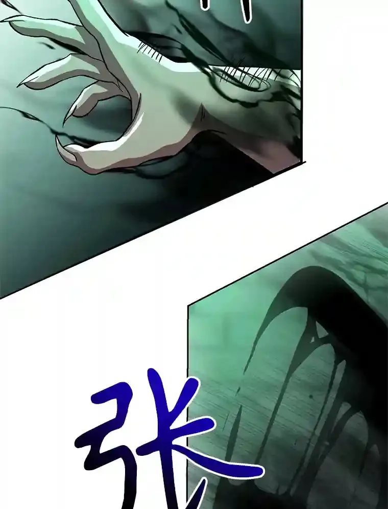 32.慈善的追悼文 第55页