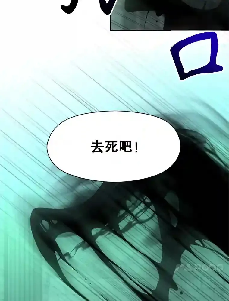32.慈善的追悼文 第56页