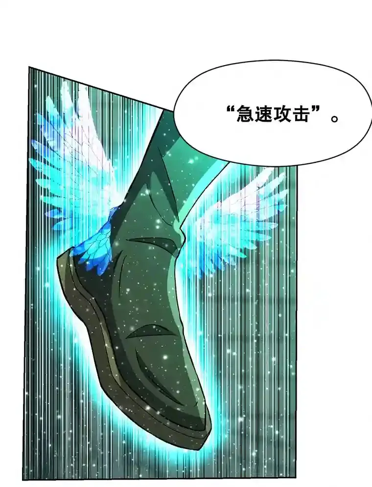 32.慈善的追悼文 第59页