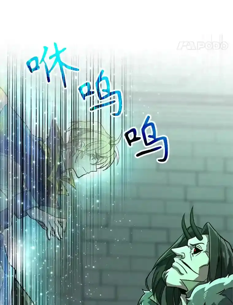32.慈善的追悼文 第60页