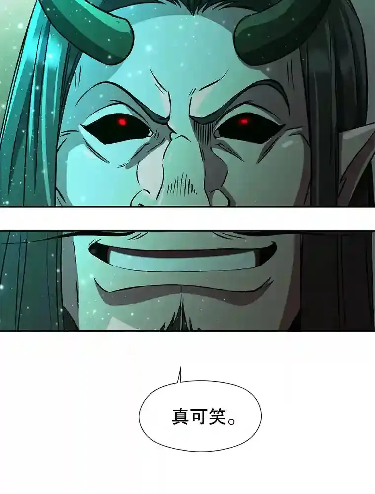 32.慈善的追悼文 第62页