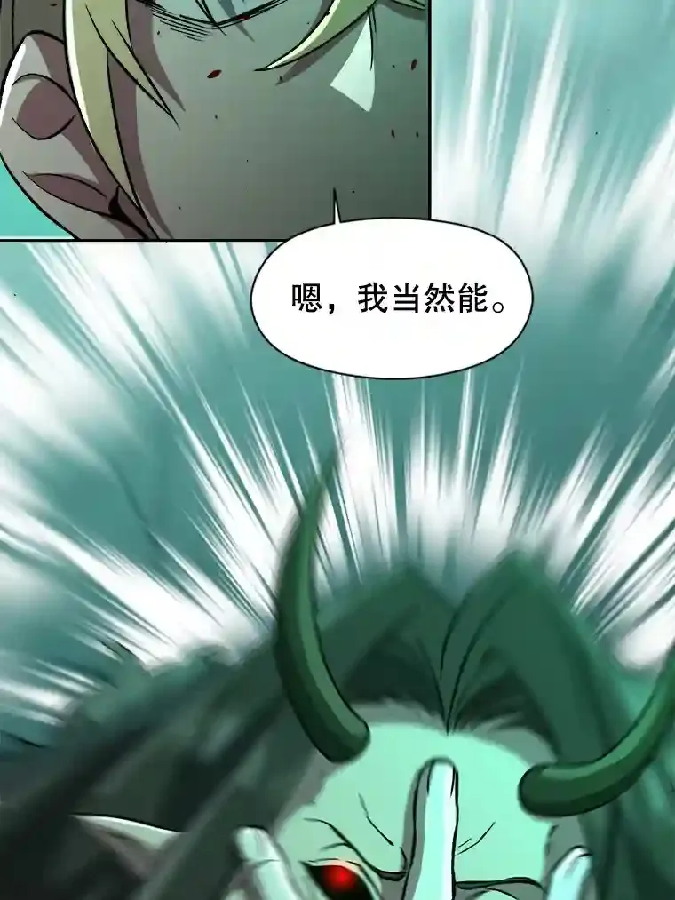 32.慈善的追悼文 第65页