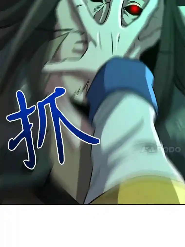 32.慈善的追悼文 第66页