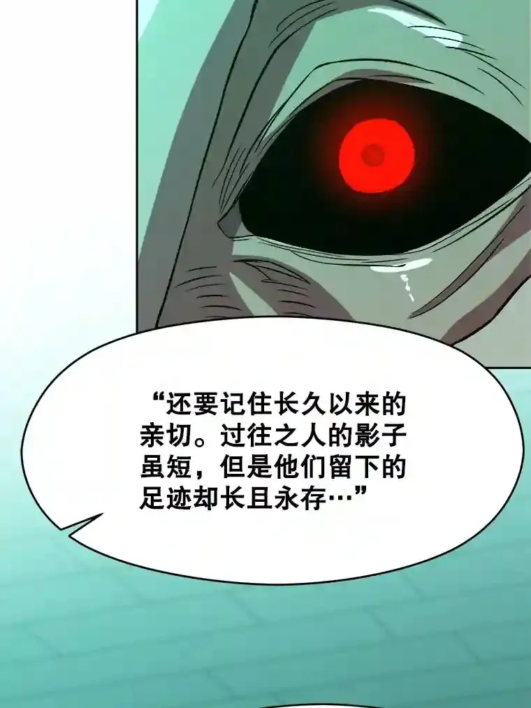 32.慈善的追悼文 第68页