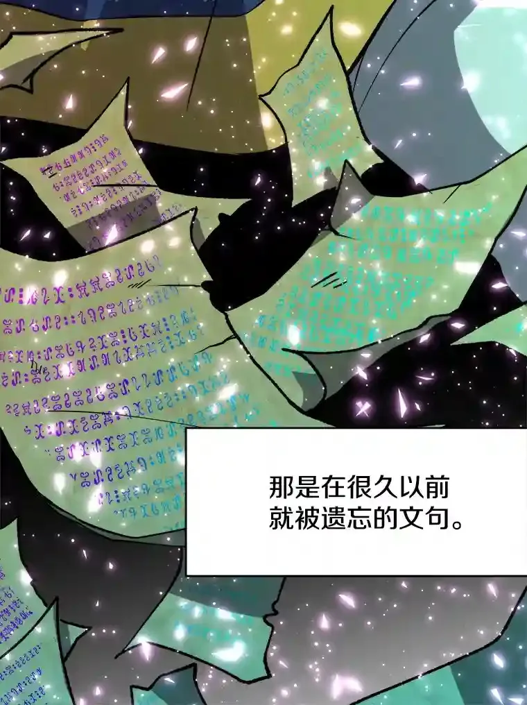 32.慈善的追悼文 第72页