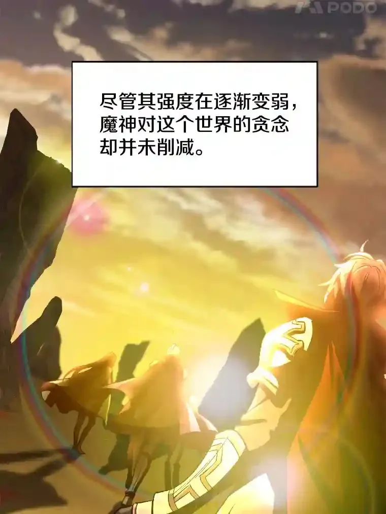 32.慈善的追悼文 第73页