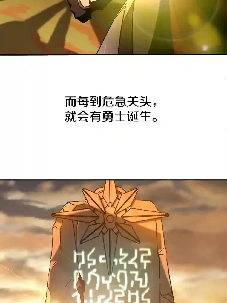 32.慈善的追悼文 第74页