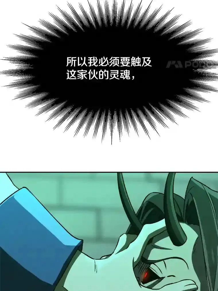 32.慈善的追悼文 第76页
