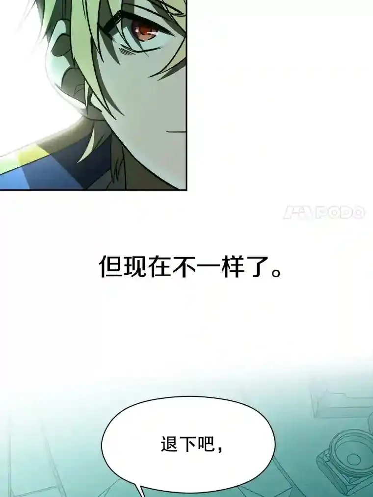 32.慈善的追悼文 第79页