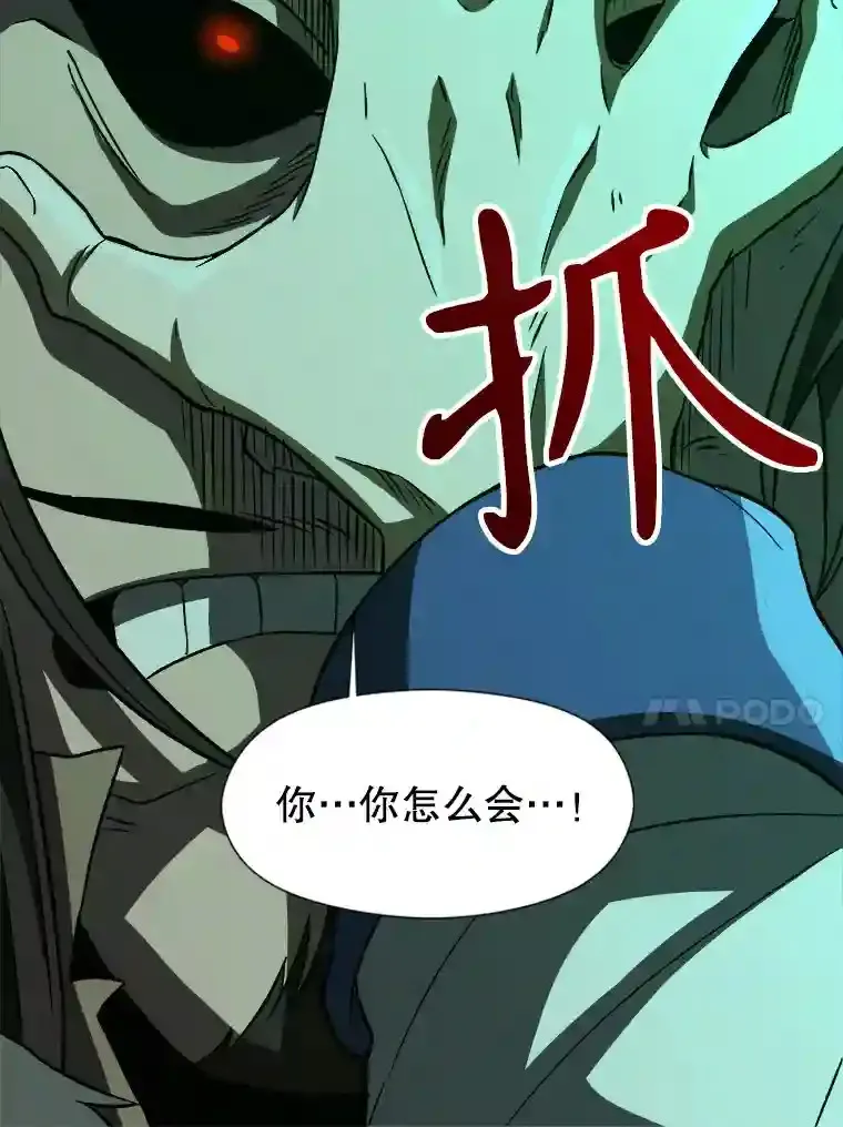 32.慈善的追悼文 第82页