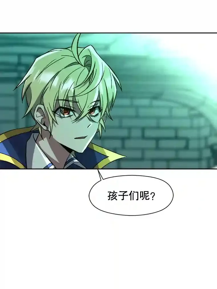 32.慈善的追悼文 第88页