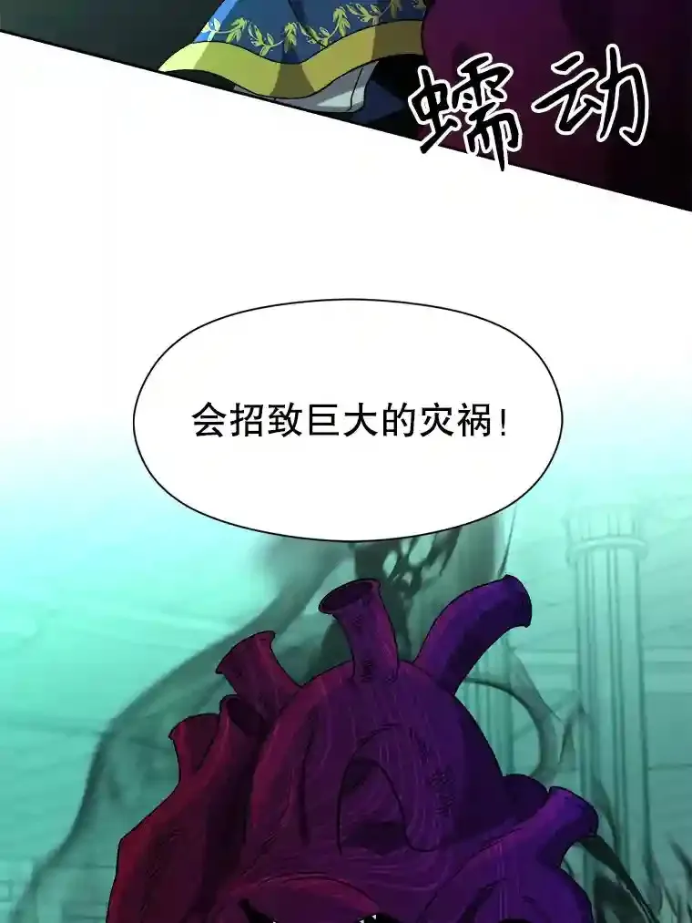 32.慈善的追悼文 第91页