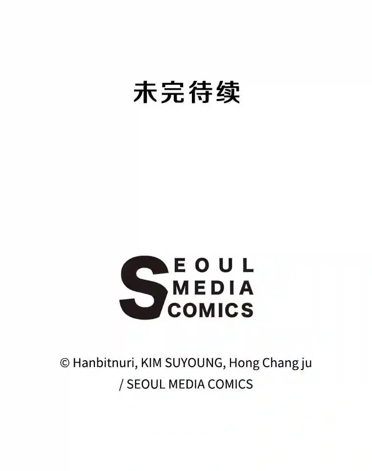 32.慈善的追悼文 第93页
