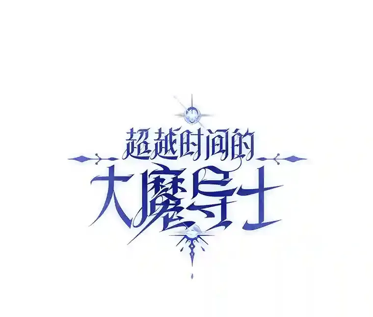 32.慈善的追悼文 第94页