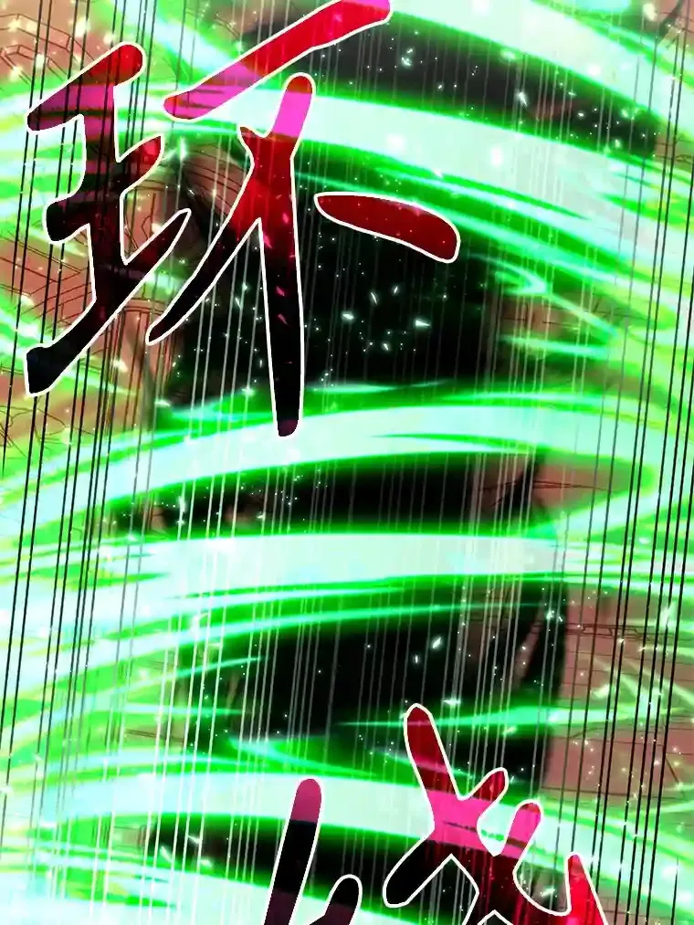 33.丑恶君主的消失 第31页