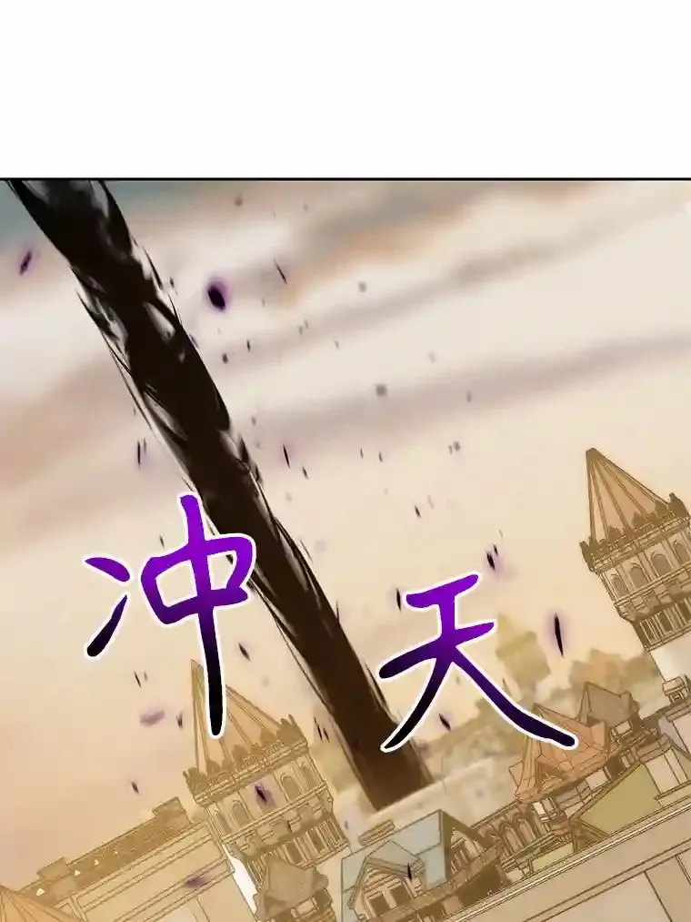 33.丑恶君主的消失 第39页