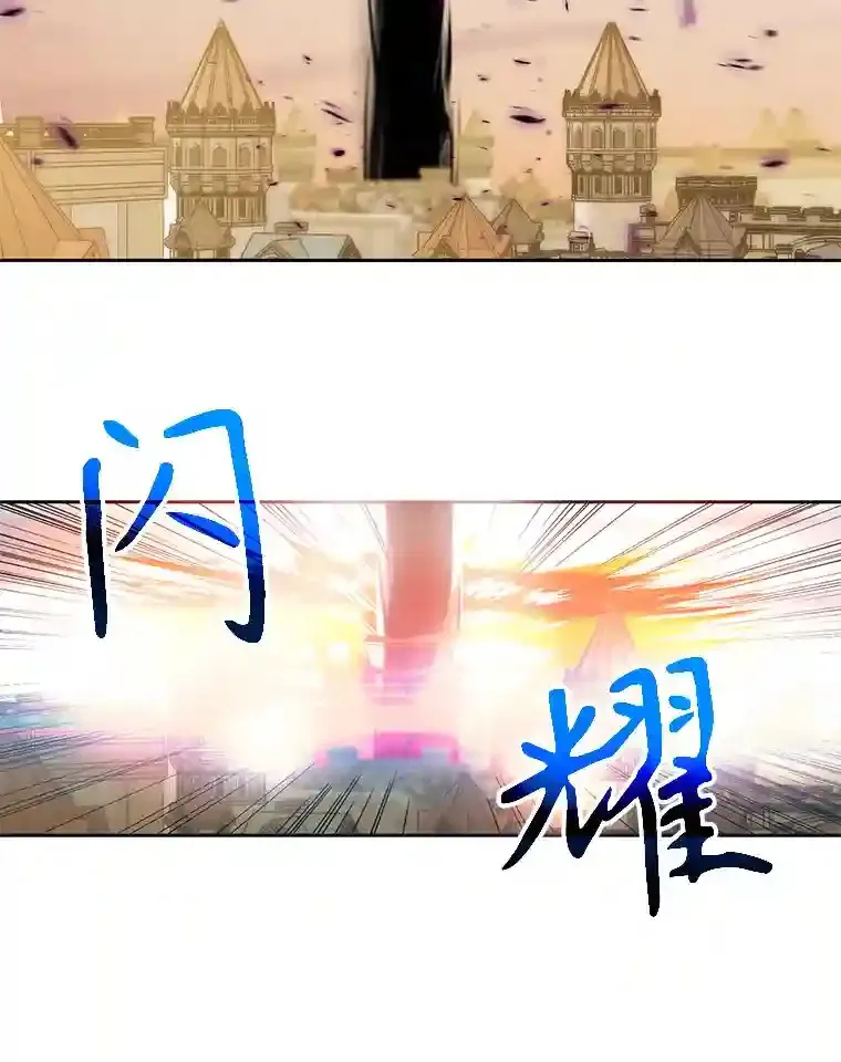 33.丑恶君主的消失 第51页