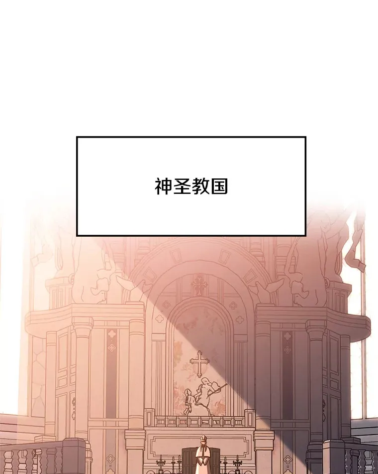 34.审判者的离开 第3页