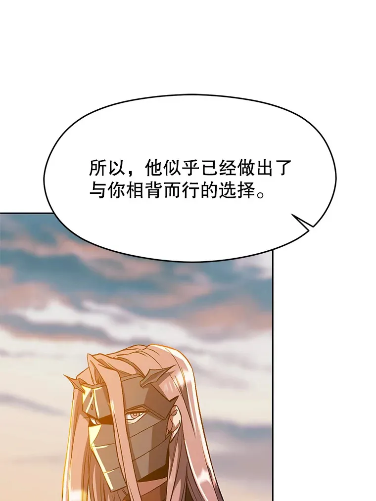 34.审判者的离开 第27页