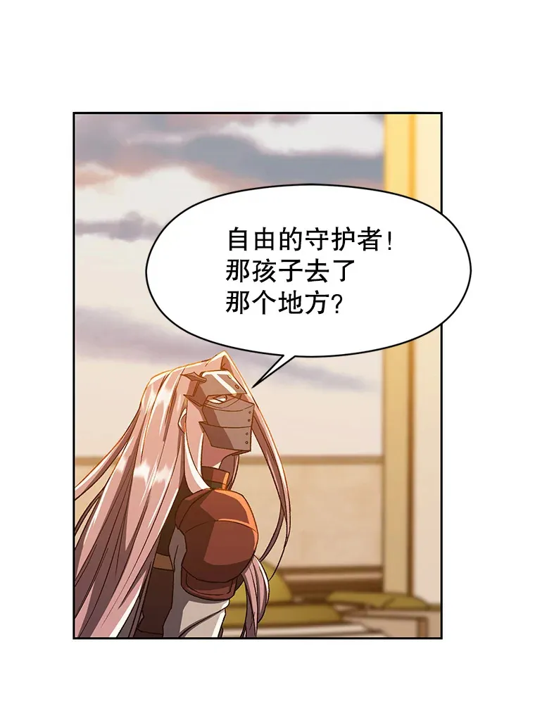 34.审判者的离开 第37页