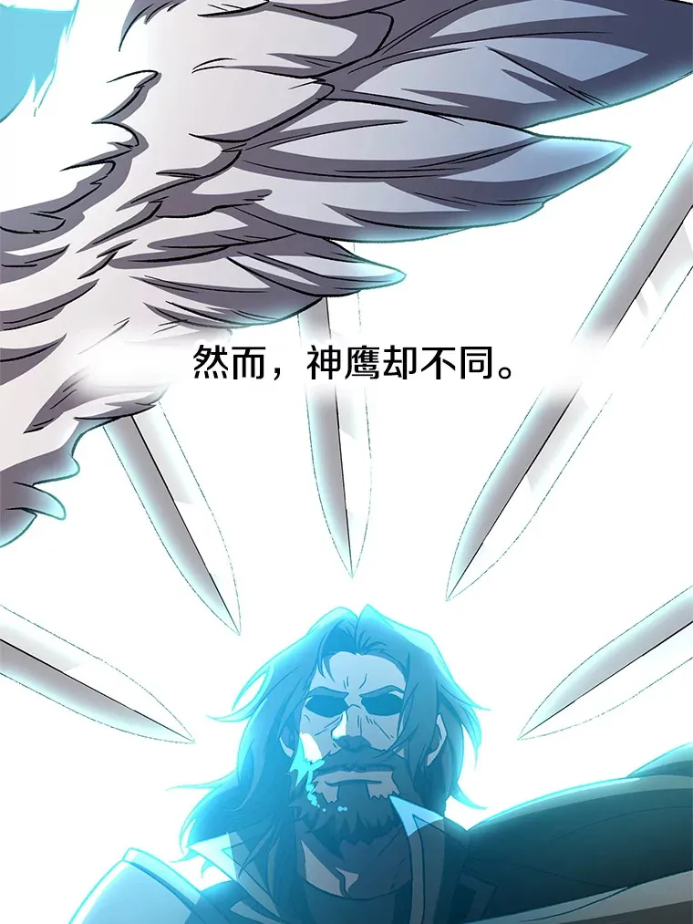 34.审判者的离开 第40页