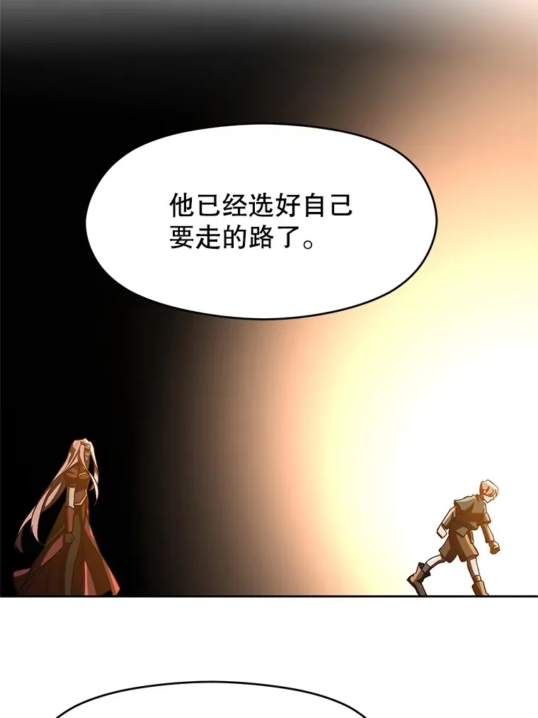 34.审判者的离开 第50页