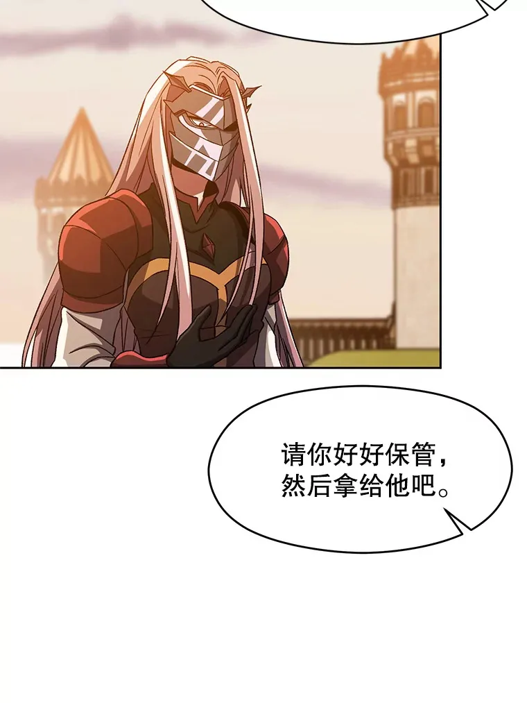 34.审判者的离开 第61页