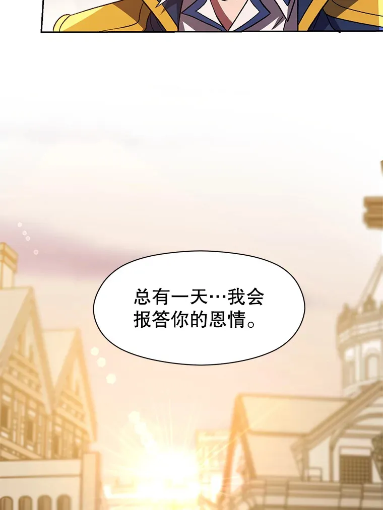 34.审判者的离开 第64页