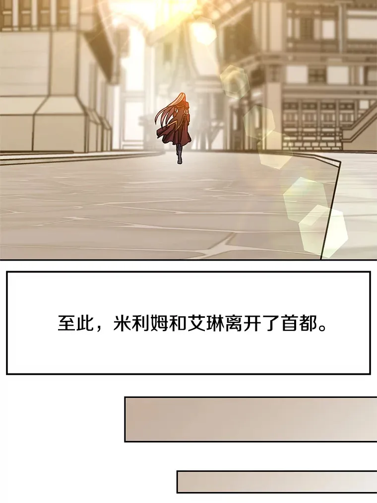 34.审判者的离开 第65页