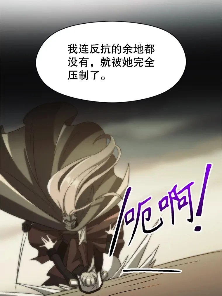 34.审判者的离开 第69页