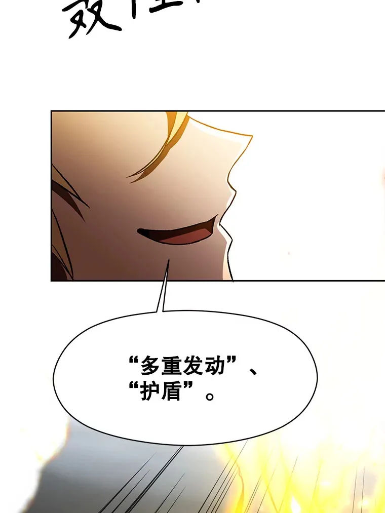 35.不速之客 第67页
