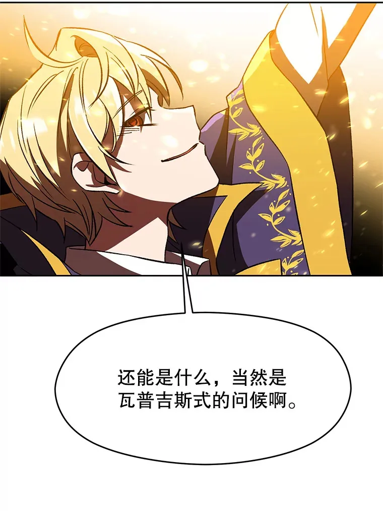 35.不速之客 第71页